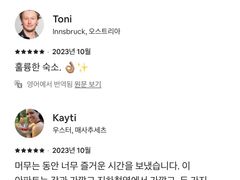지하철역 가까운 루프탑 9번째 이미지