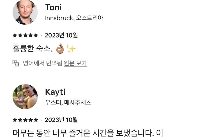 지하철역 가까운 루프탑 9번째 이미지