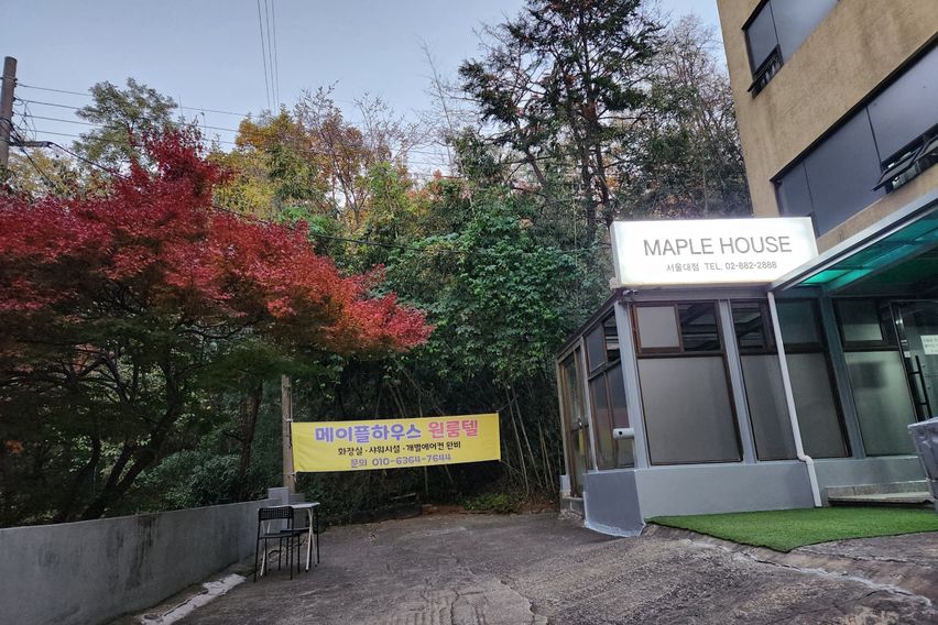  독립적이고 큰방 4번째 이미지