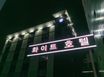 203호 10번째 이미지