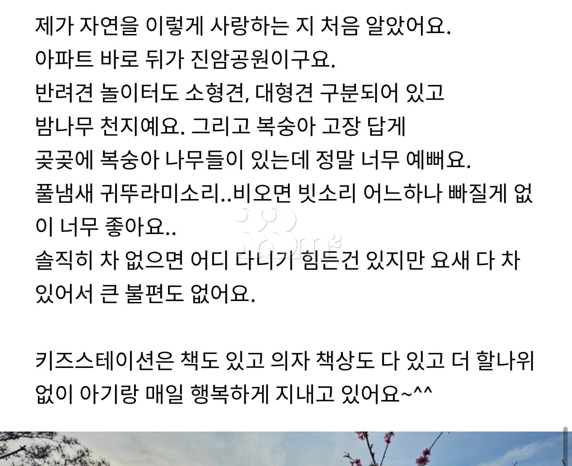 감곡여주 신축풀옵션 18번째 이미지