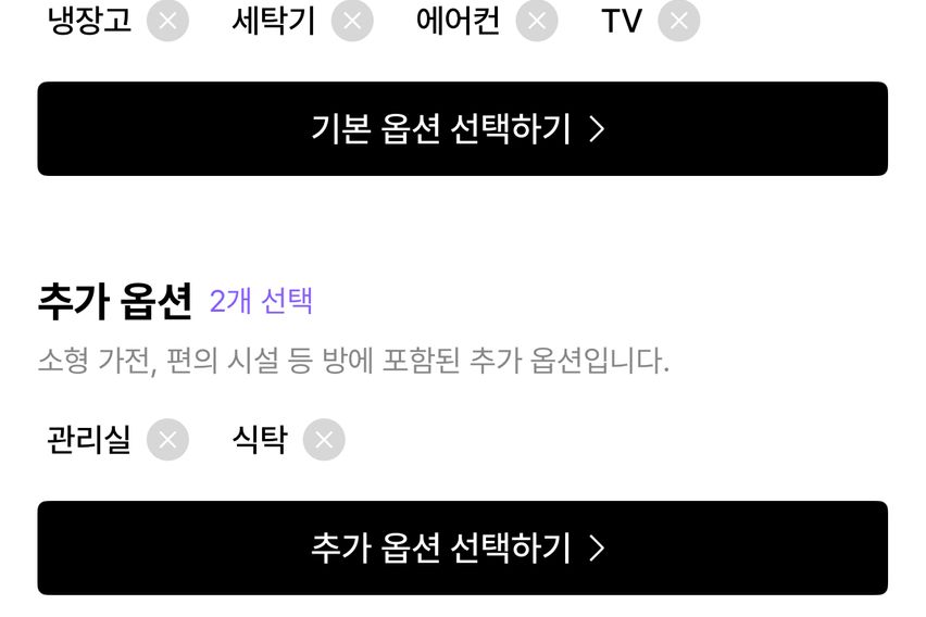 가나다라마바사아자차카타