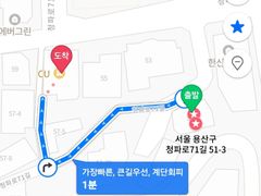 서울역10분/6명에어컨 12번째 이미지