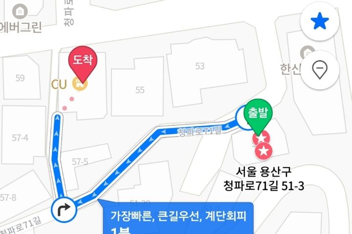 서울역10분/6명에어컨 12번째 이미지