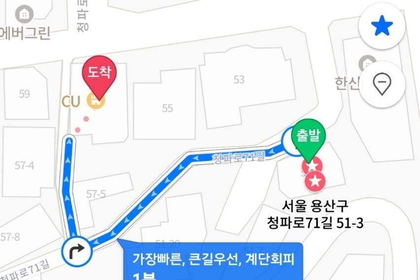 서울역10분/6명에어컨