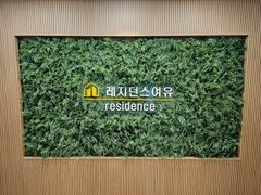 ♣4층 내창A 6번째 이미지