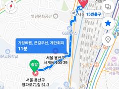 서울역10분/6명에어컨 11번째 이미지
