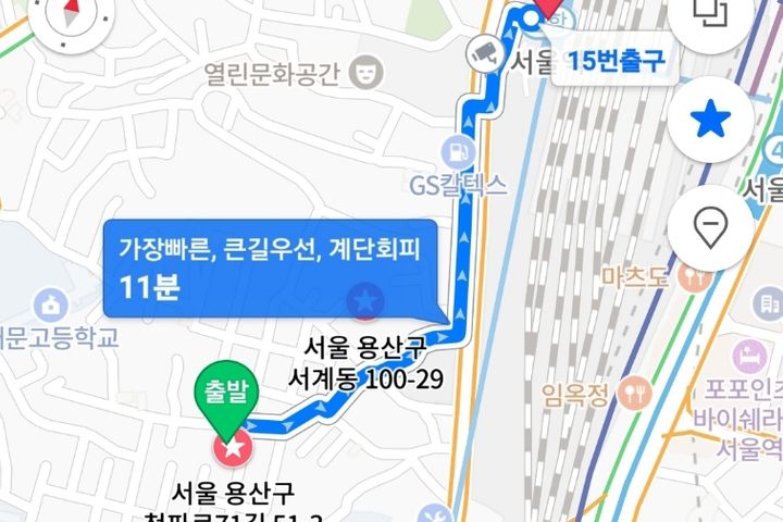 서울역10분/6명에어컨 11번째 이미지