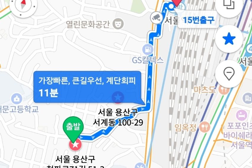 서울역10분/6명에어컨