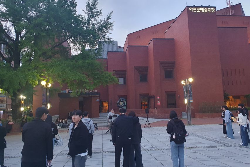 대학로성균관대서울대병원