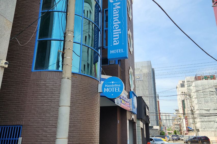 김해 어방동 만델리나 5번째 이미지