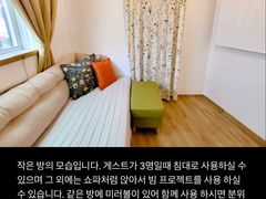 스테이해랑(고대안암점) 4번째 이미지