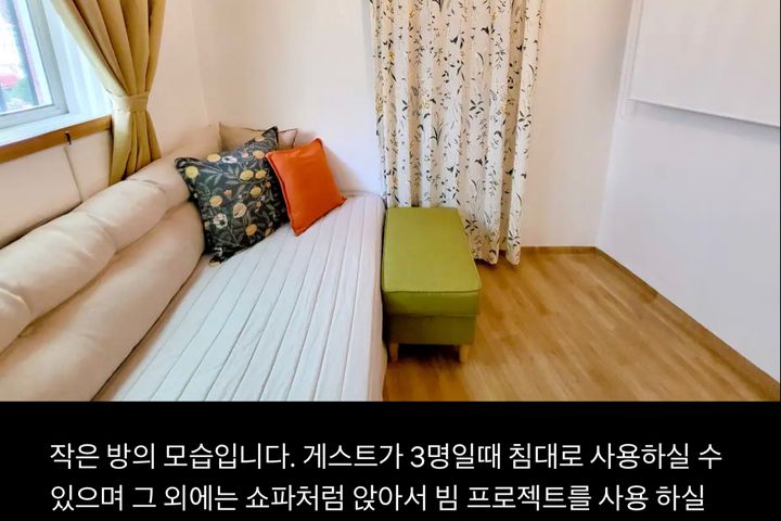 스테이해랑(고대안암점) 4번째 이미지