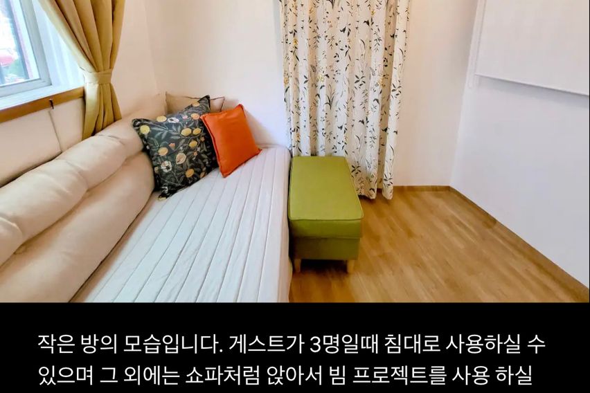 스테이해랑(고대안암점) 4번째 이미지