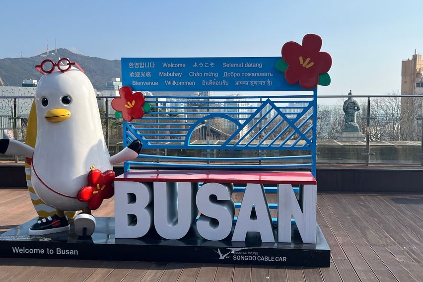 더베이먼트 스테이 1