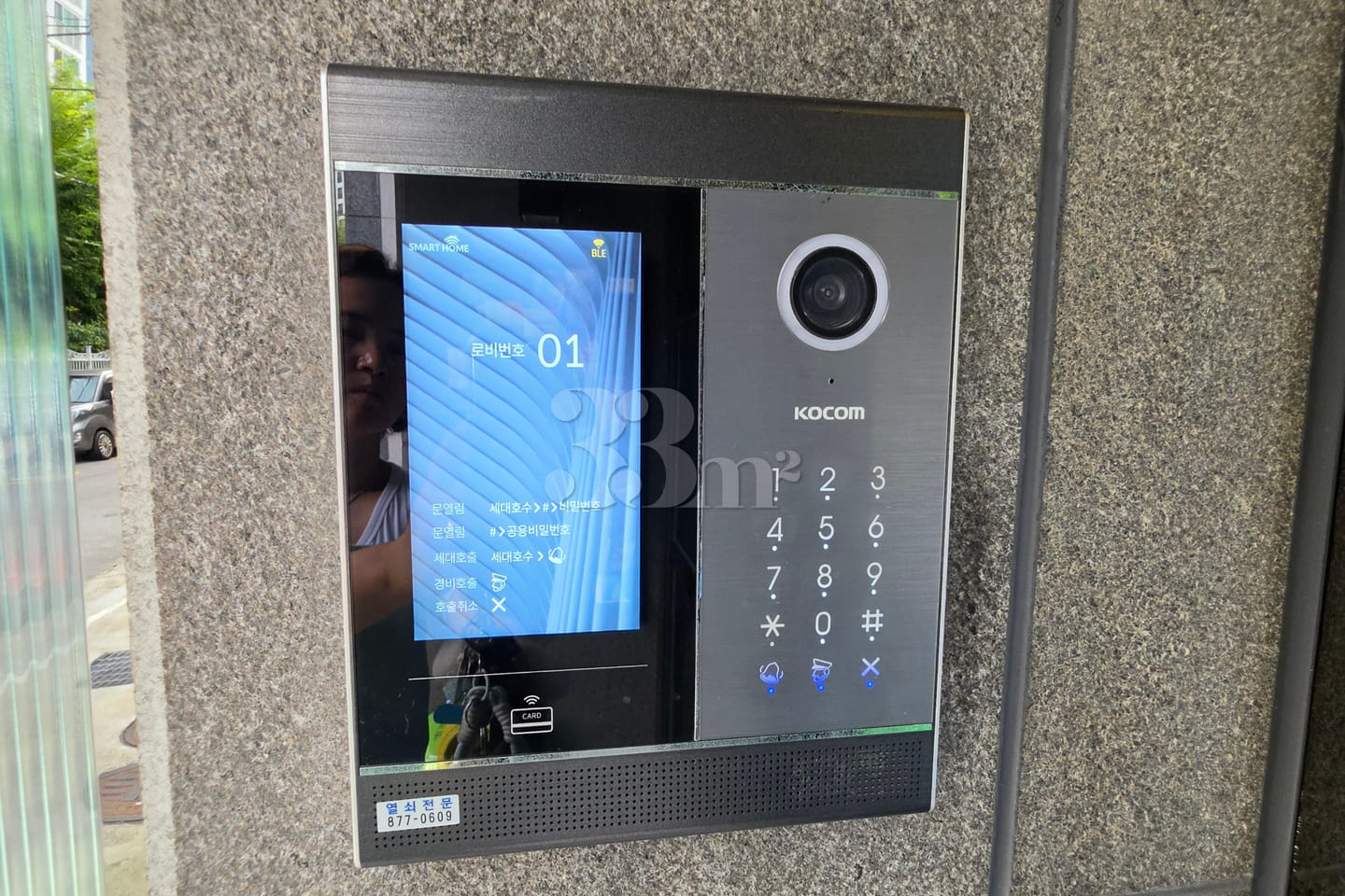 Bongcheon Station: Stylish & Fully Furnished 17th image