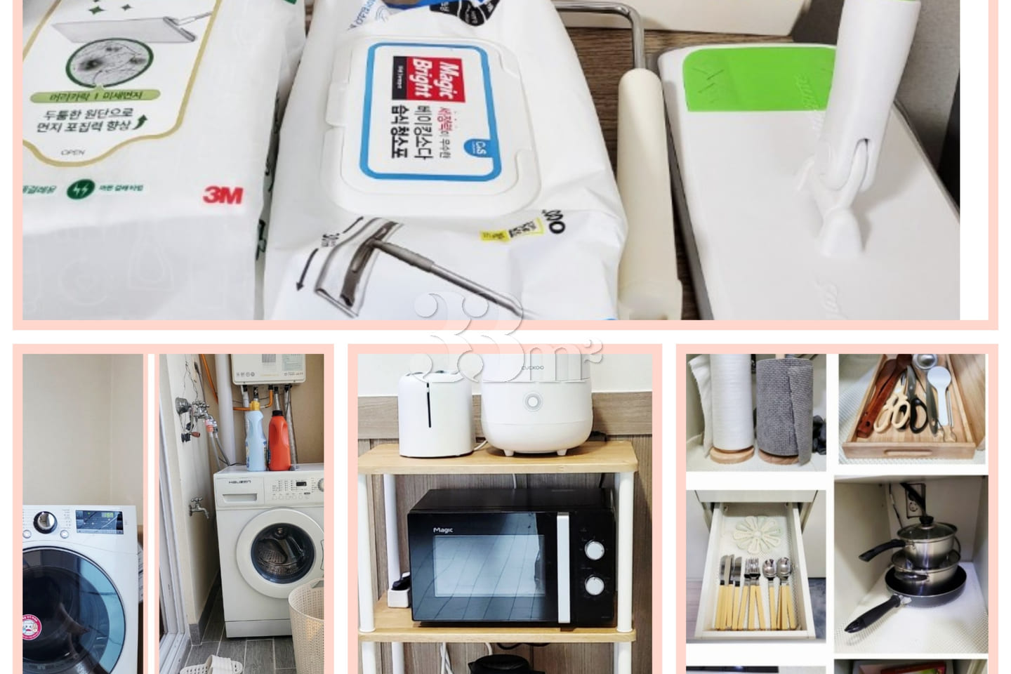 Tongyeong Healing Spot/Dryer 8th image