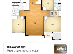 문정역 3룸 아파트 10번째 이미지