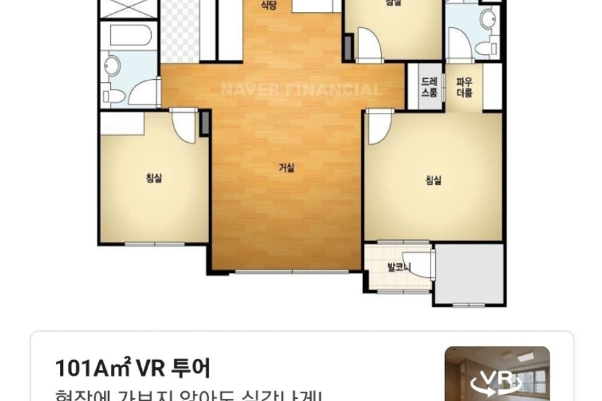 문정역 3룸 아파트 10번째 이미지