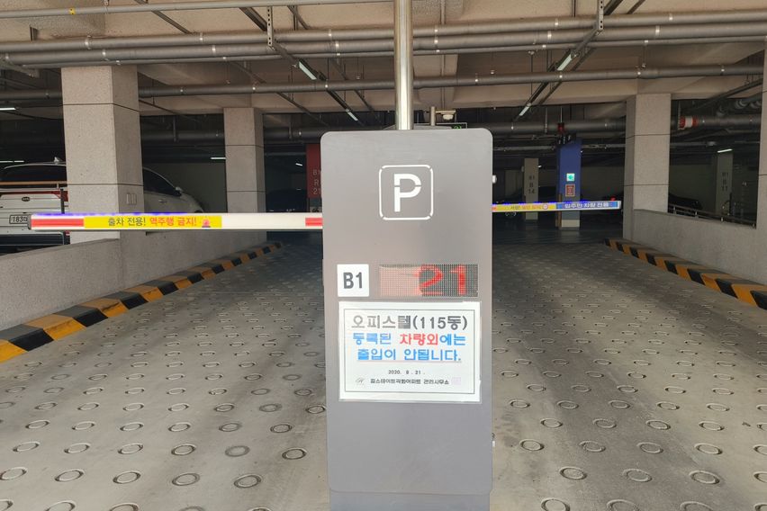 8각화힐♡동광주IC