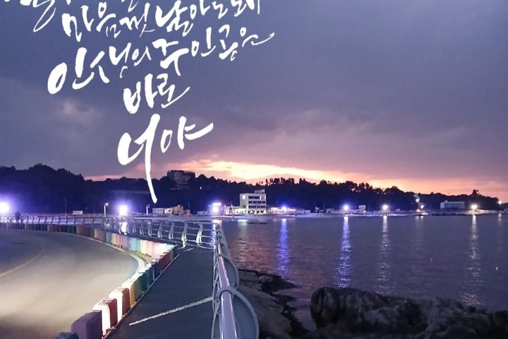 Newly built ocean-view building in Sokcho/Gos 9th image