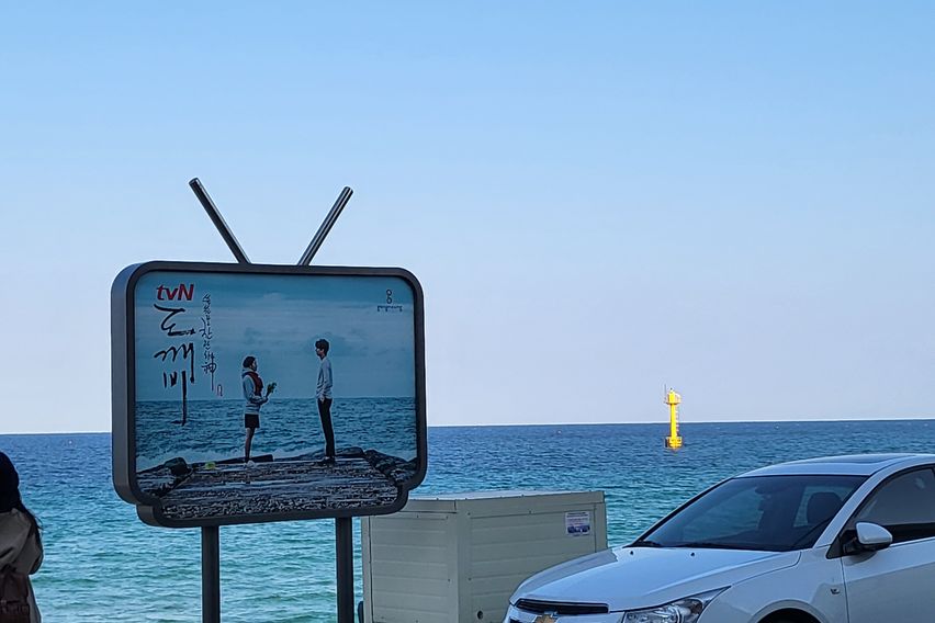 완전바다뷰.일출1분바다