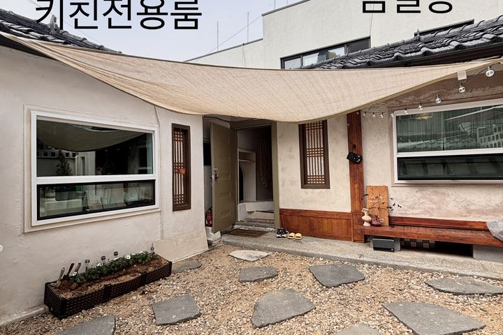바베큐가능한 마당독채 19번째 이미지