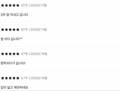 구래역 신축오피스텔❤️ 14번째 이미지