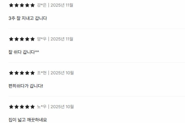 구래역 신축오피스텔❤️ 14번째 이미지