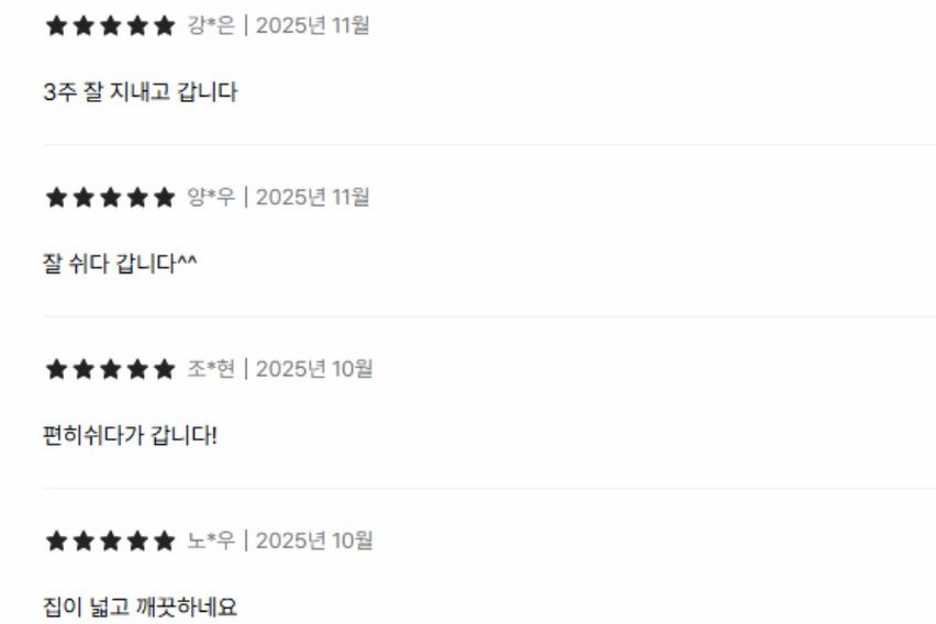 구래역 신축오피스텔❤️ 14번째 이미지