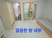 교동택지202호 2번째 이미지