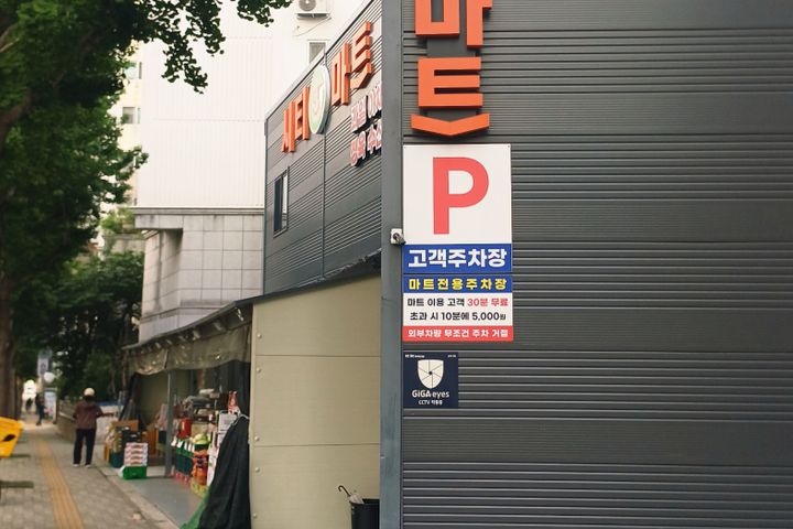 부산대온천장 투룸스테이 15번째 이미지