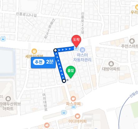 내집같은 304호 12번째 이미지