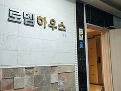 강남신논현역 원룸408 13번째 이미지