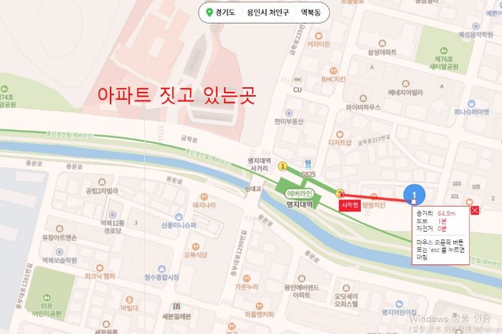 명지대역 1분 상태굿방 1번째 이미지