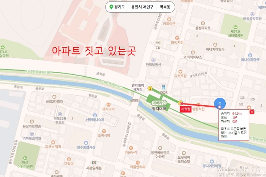 명지대역 1분 깔끔한방 1번째 이미지