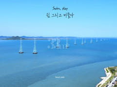 Ansan Ocean View #Terrace #Duplex 0th image
