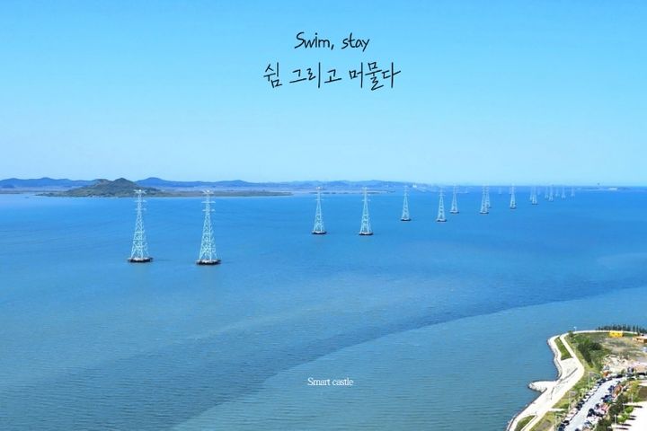 안산오션뷰#테라스#복층 0번째 이미지