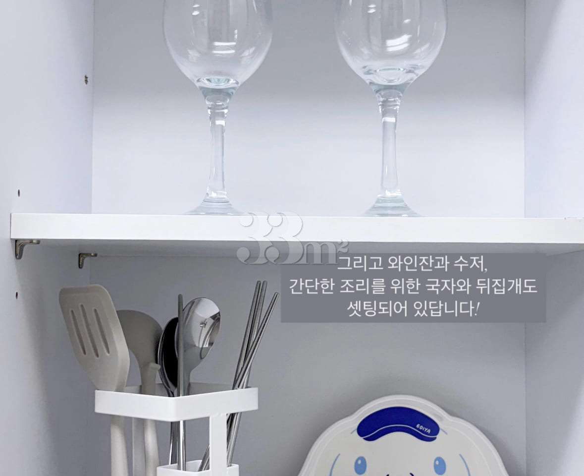 Busan Gijang Fully Furnished C2 7th image