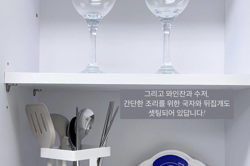 부산 기장 풀옵션 C2 7번째 이미지