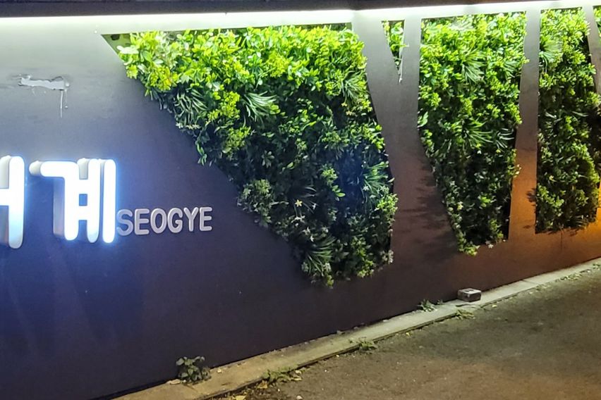 서울역(공항철도) 한옥