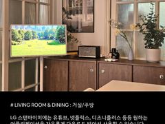 NEW서울숲/뚝섬5분집 7번째 이미지