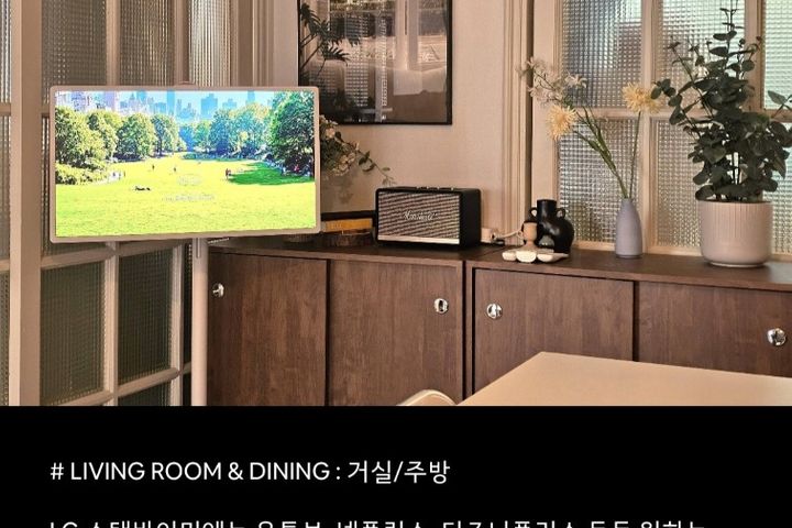 NEW서울숲/뚝섬5분집 7번째 이미지