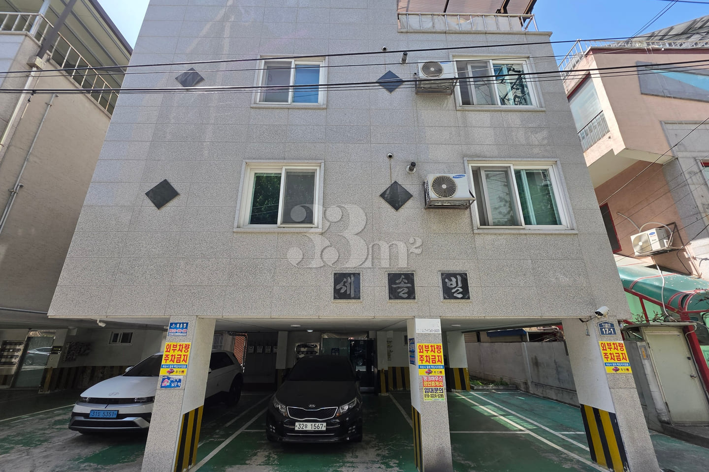 Sesol Ville 7th image