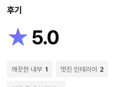 APT💛주차굿💛강원대 0번째 이미지