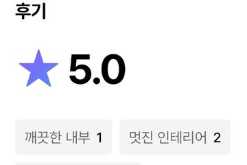APT💛주차굿💛강원대