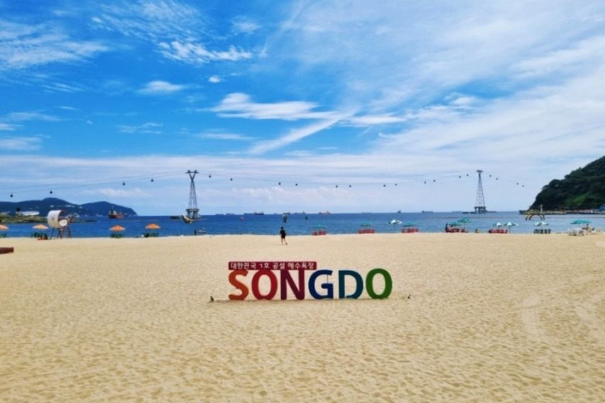 부산송도해수욕장앞탑스빌