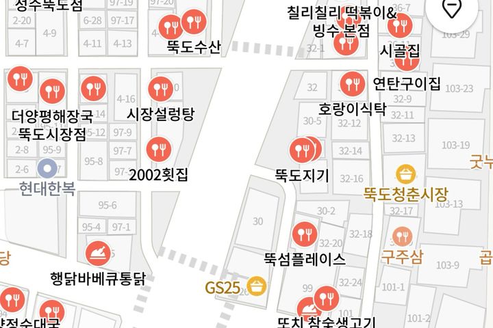 성수역메인5분,마당주택 17번째 이미지