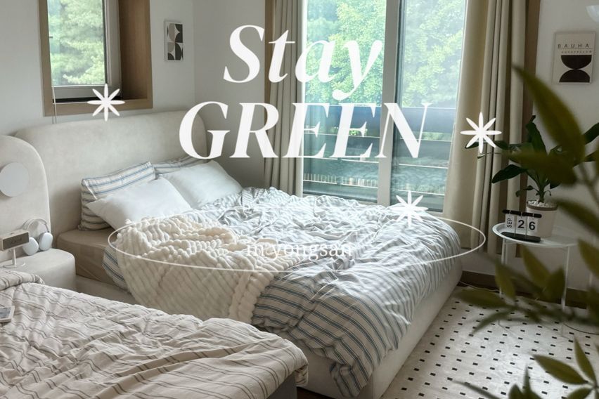 💚관평동넓은집2룸2화💚 0번째 이미지