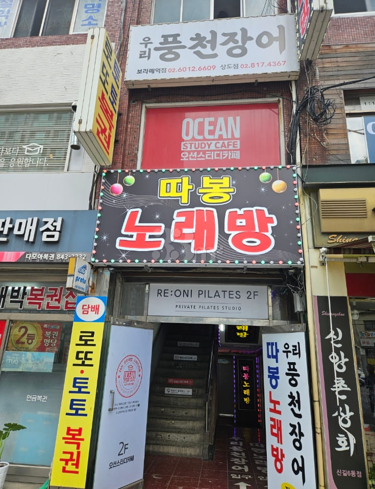 A 2-minute walk from Boramae Station 7th image